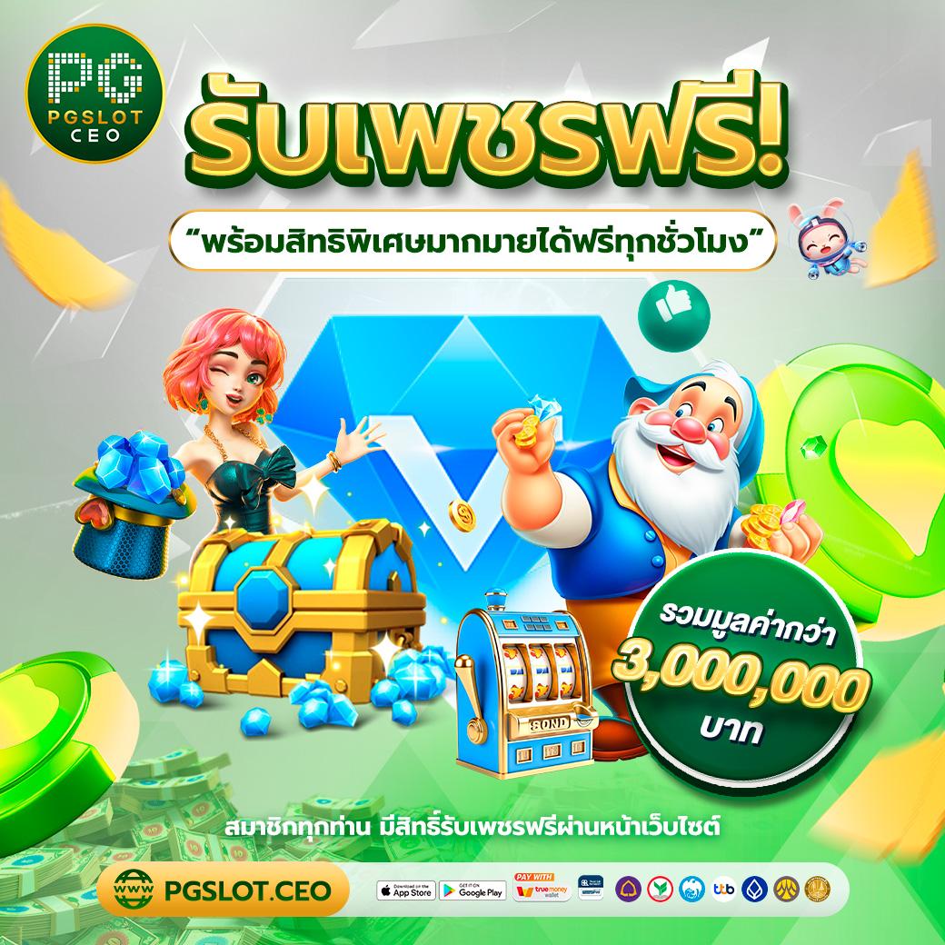 Queen Slot 88: สล็อตออนไลน์อันดับหนึ่งในไทย 2025
