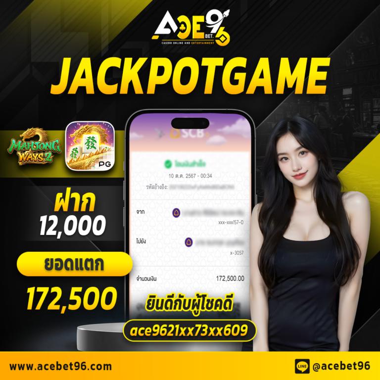 Racha Lotto: คาสิโนออนไลน์สดใหม่ เดิมพันทันสมัย 2025