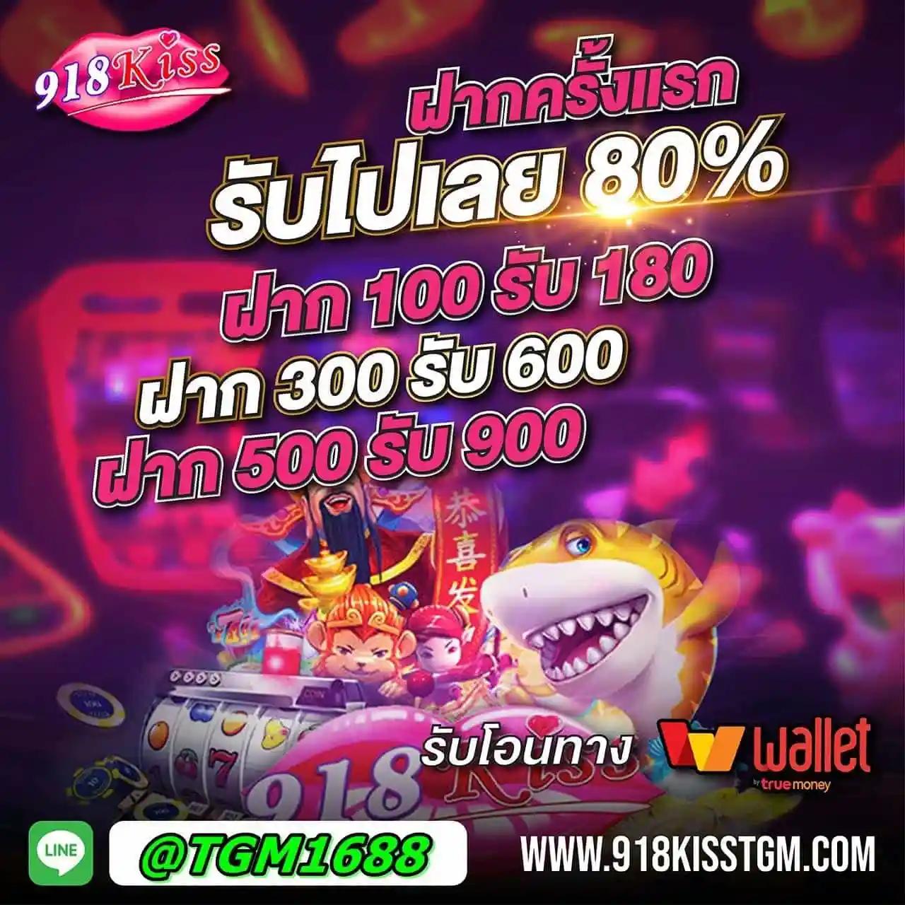 Rachaslot: คาสิโนออนไลน์ชั้นนำ แจกโบนัสบ่อยที่สุดในไทย