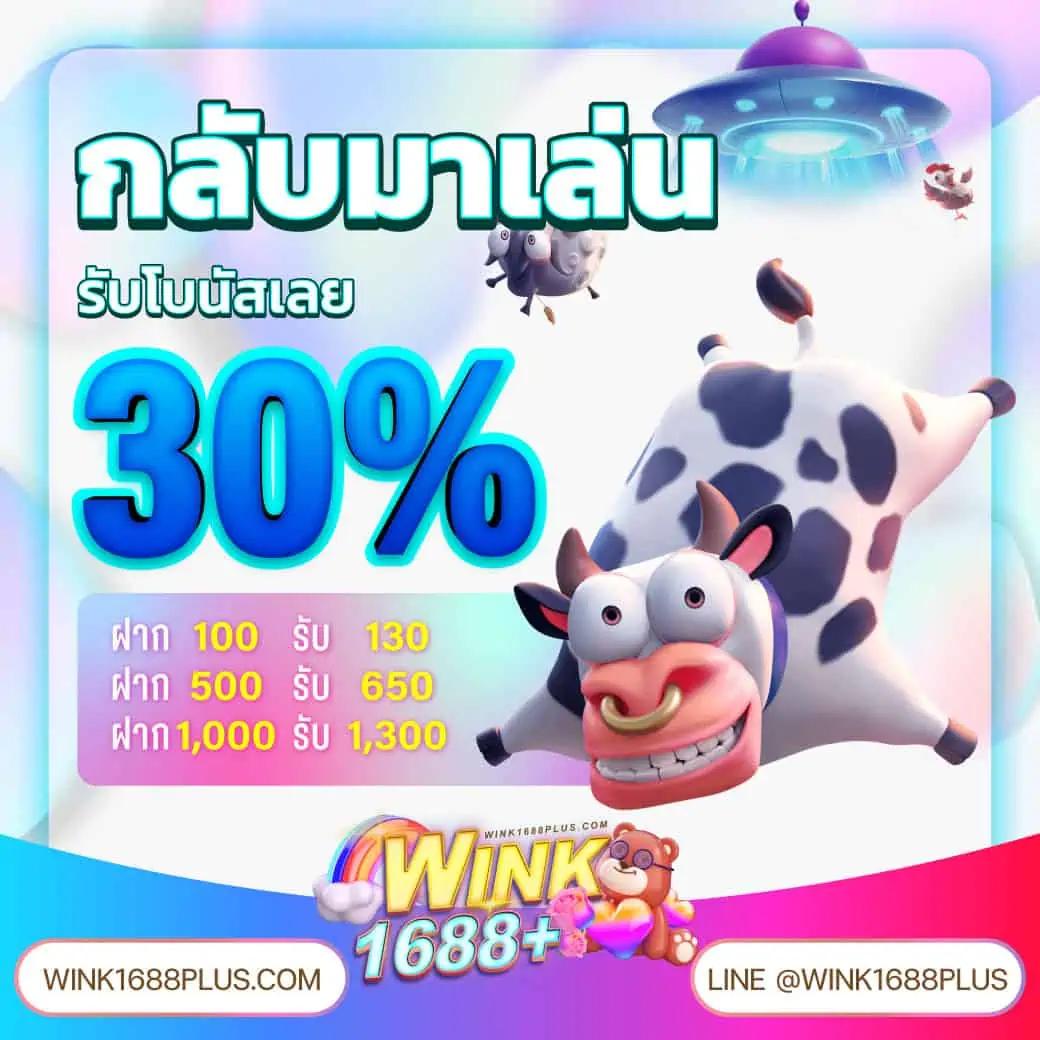 Romanup9 คาสิโนออนไลน์ในไทย บริการครบวงจร 24 ชม.