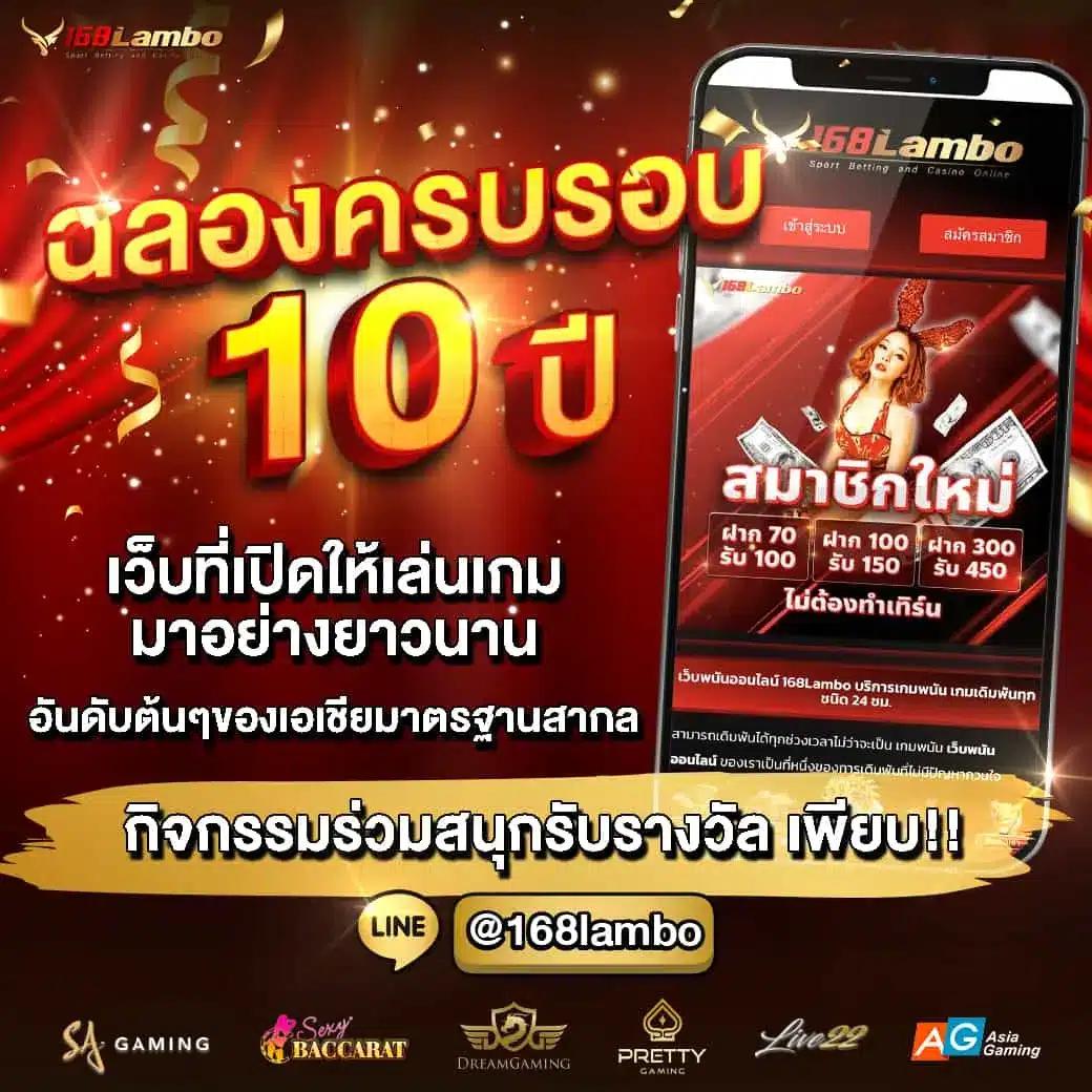 Ryker สล็อต: แหล่งความบันเทิงรูปแบบใหม่ในคาสิโนออนไลน์