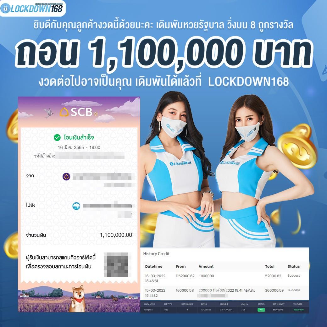 SA Gaming 168: สุดยอดคาสิโนออนไลน์ เล่นง่าย รับเครดิตฟรี