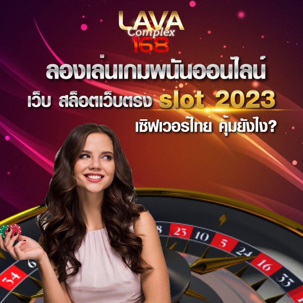 SCB99 Slot: คาสิโนยอดนิยม เล่นสนุก ลุ้นรับรางวัลใหญ่