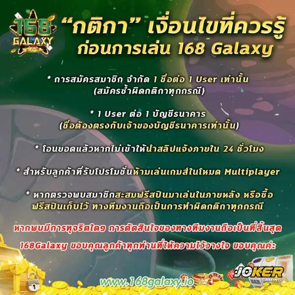 SCB 711 สล็อต: คาสิโนครบวงจร เล่นง่าย ได้เงินจริง