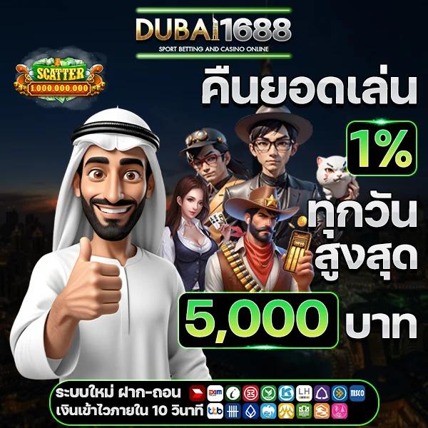 SPDBet คาสิโนออนไลน์ชั้นนำ โบนัสสูงสุด สนุกทุกวัน