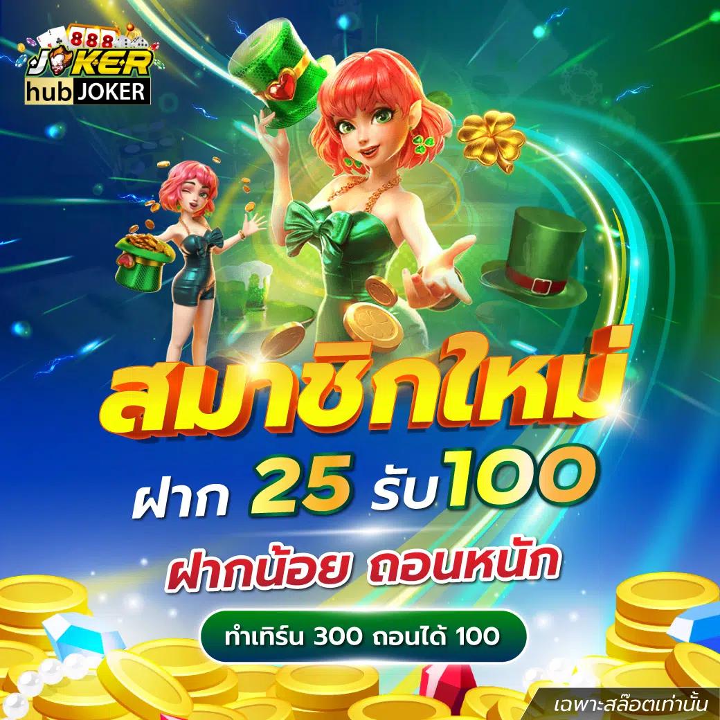 SPTPGSlot: สุดยอดคาสิโนออนไลน์เล่นง่ายได้เงินจริง 