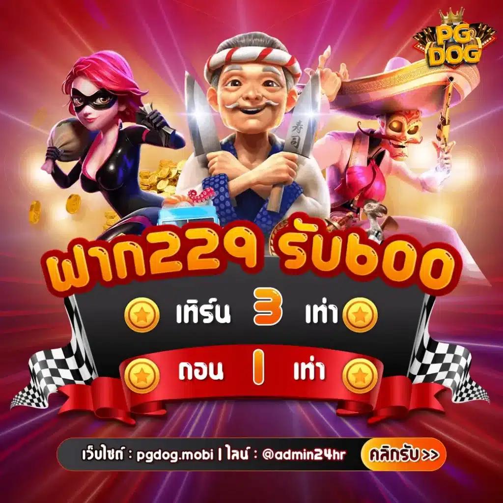 SPX Slot: คาสิโนสล็อตออนไลน์ที่คุณไม่ควรพลาด 