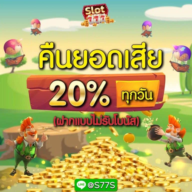 Sexy Baccarat: คาสิโนสดที่ดีที่สุดในไทย บาคาร่าที่ควรรู้