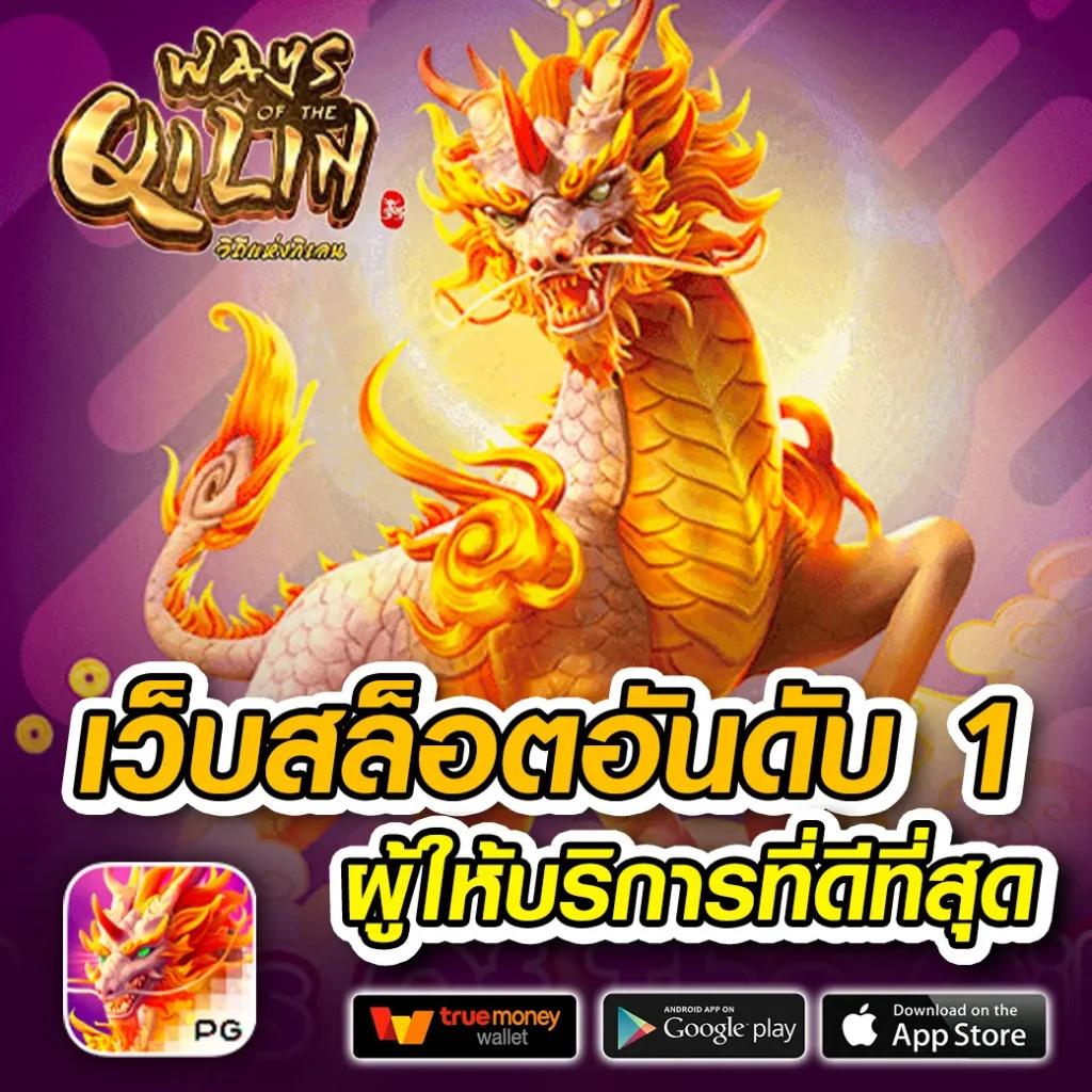 Slot2XL - คาสิโนสล็อตออนไลน์ที่ทันสมัยและน่าตื่นเต้น