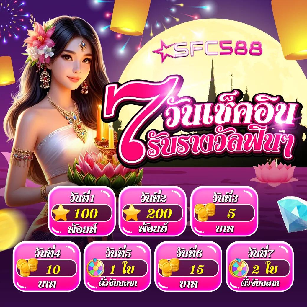Slot Club: คาสิโนสล็อตออนไลน์ที่ดีที่สุดในไทย 2025