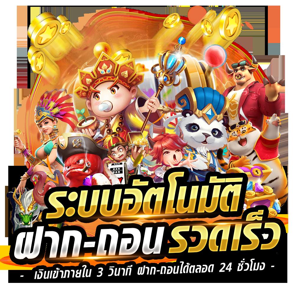 Slot Dragon: คาสิโนออนไลน์อันดับหนึ่ง เดิมพันง่าย ที่นี่!