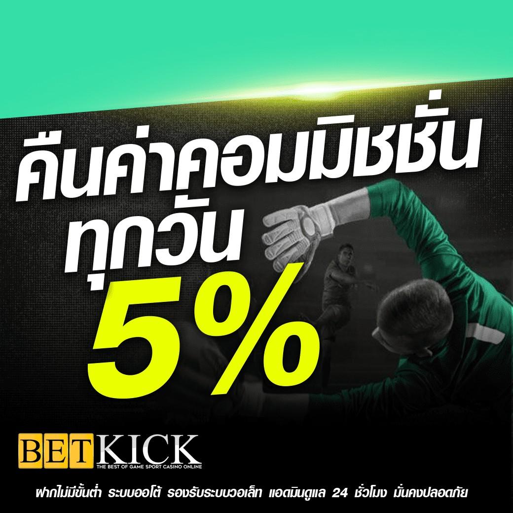 Slot King 777: แหล่งรวมเกมสล็อตคุณภาพในไทย