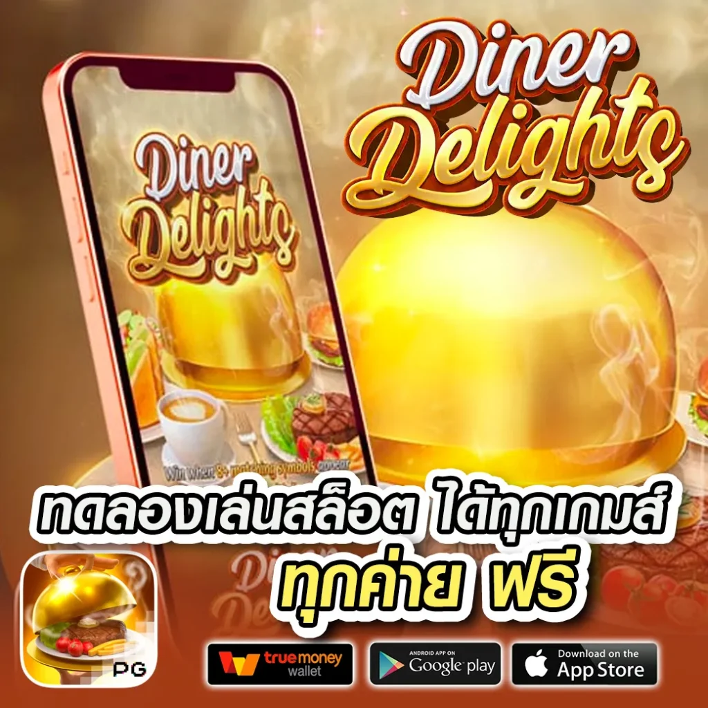 Slot Mega: แหล่งรวมเกมสล็อตสุดฮิตในไทย 2025