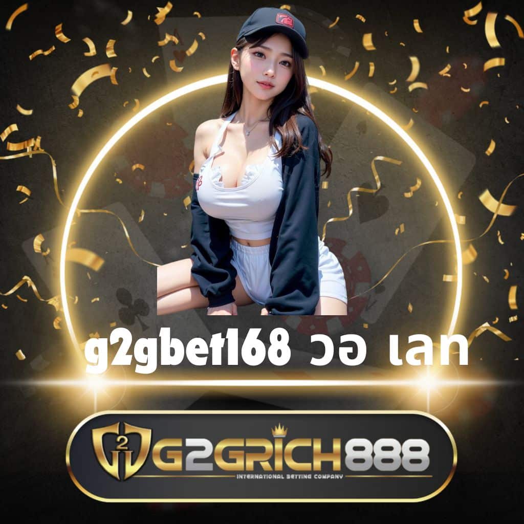 Slot Wallet 777: คาสิโนสล็อตยอดนิยม เติมเงินง่าย สะดวกสบาย