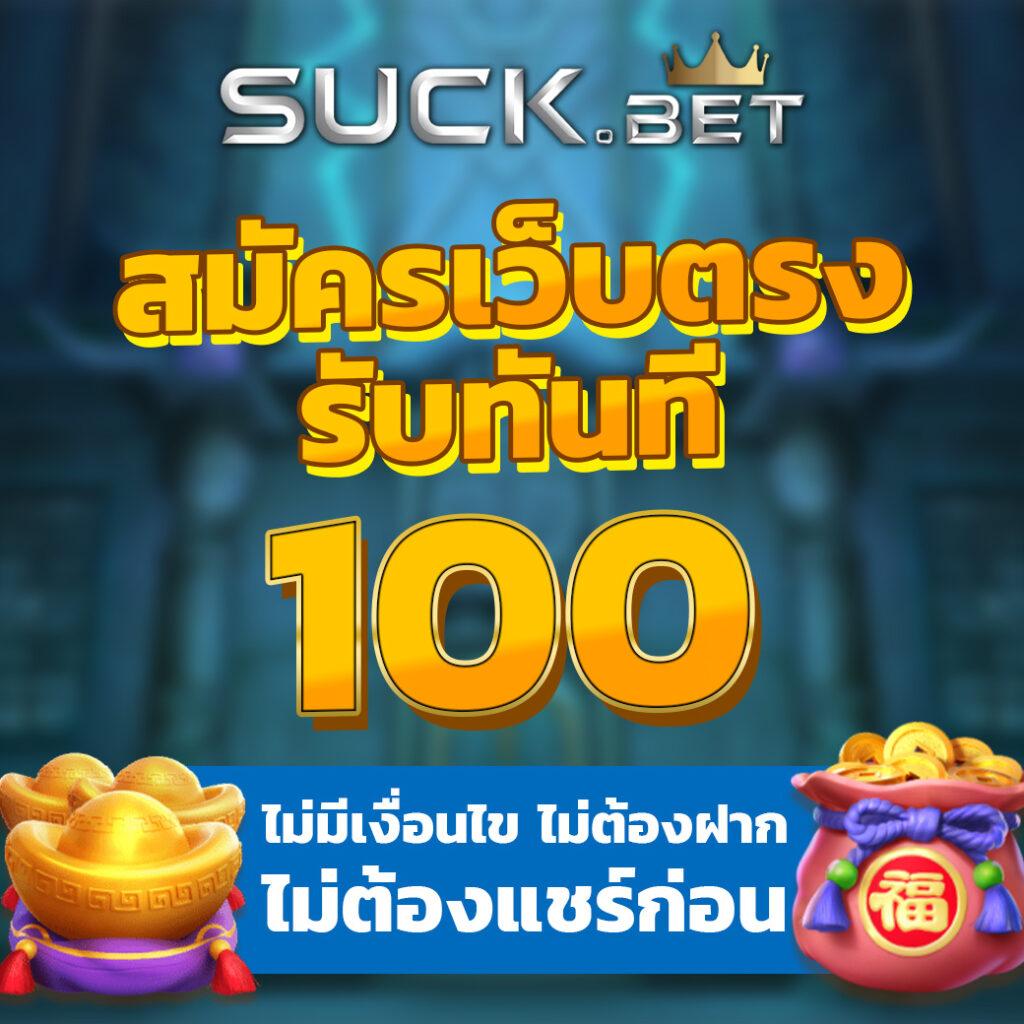 Slotgame66: เว็บคาสิโนออนไลน์ยอดนิยม ฝาก-ถอนง่าย 24 ชม.