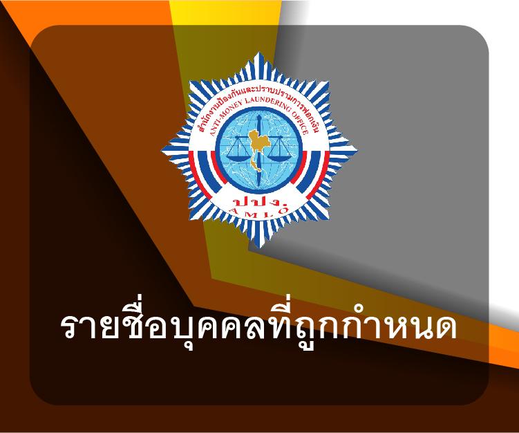Somwang Lotto: ช่องทางแทงหวยออนไลน์ที่ทันสมัยที่สุด