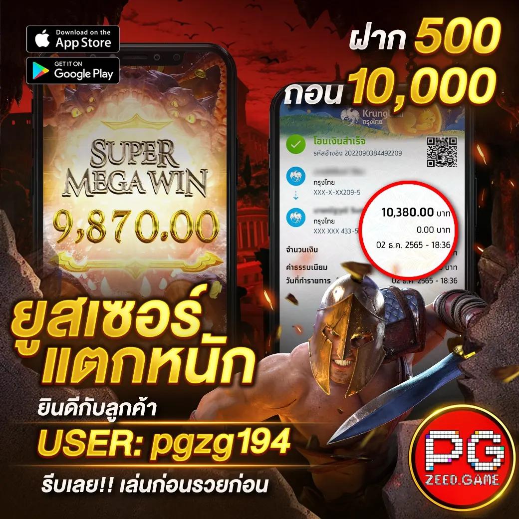 Spin Free: คาสิโนที่น่าสนใจ พร้อมโบนัสไม่รู้จบ