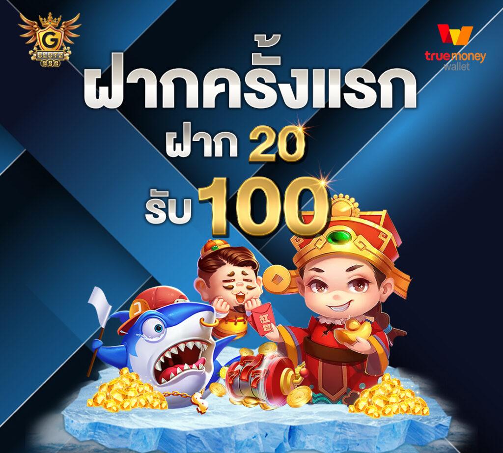 Spinix888 คาสิโนที่นำเสนอเครดิตฟรี พร้อมเกมส์ชั้นนำ