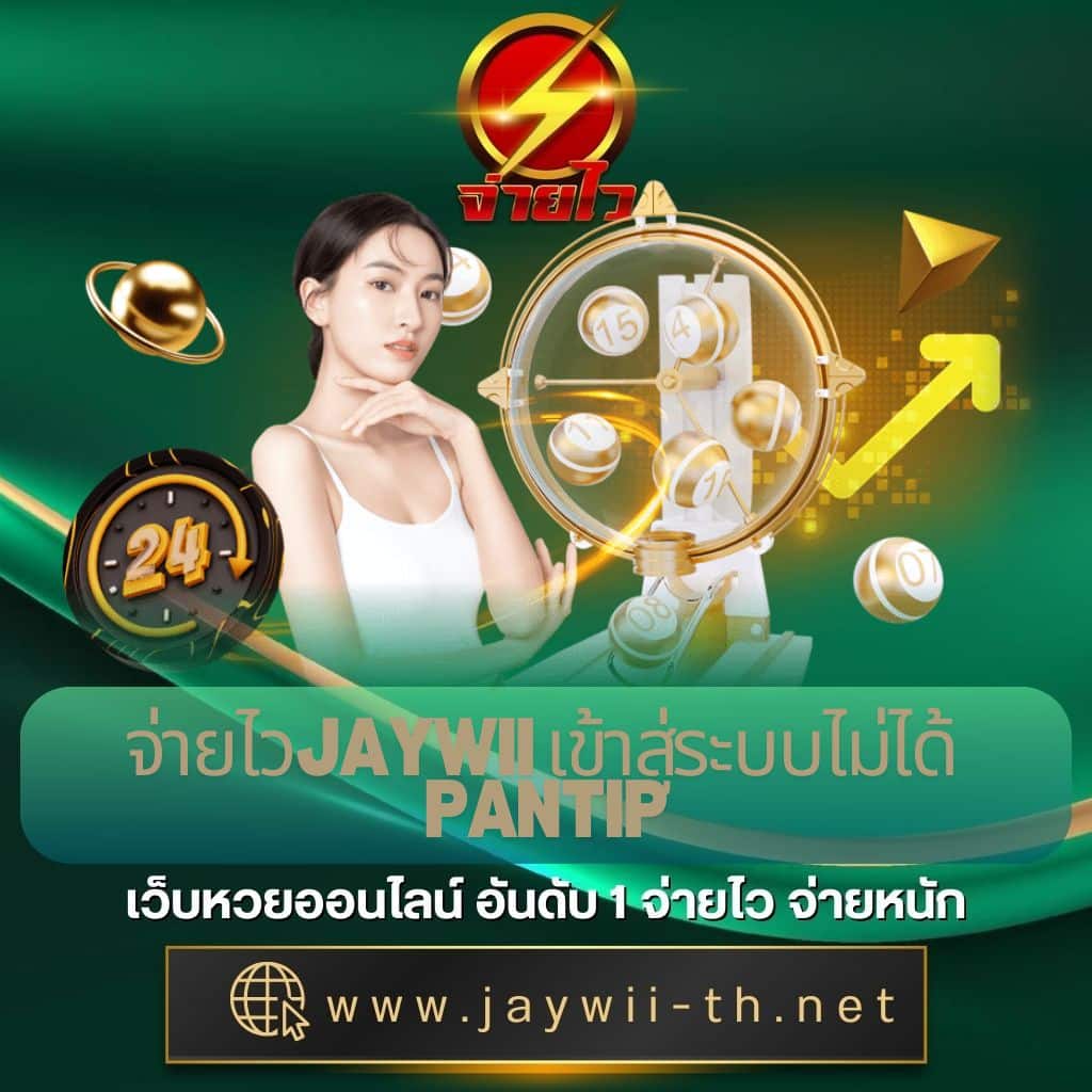 Star Plus Bet - คาสิโนออนไลน์ที่ทันสมัยที่สุดในไทย
