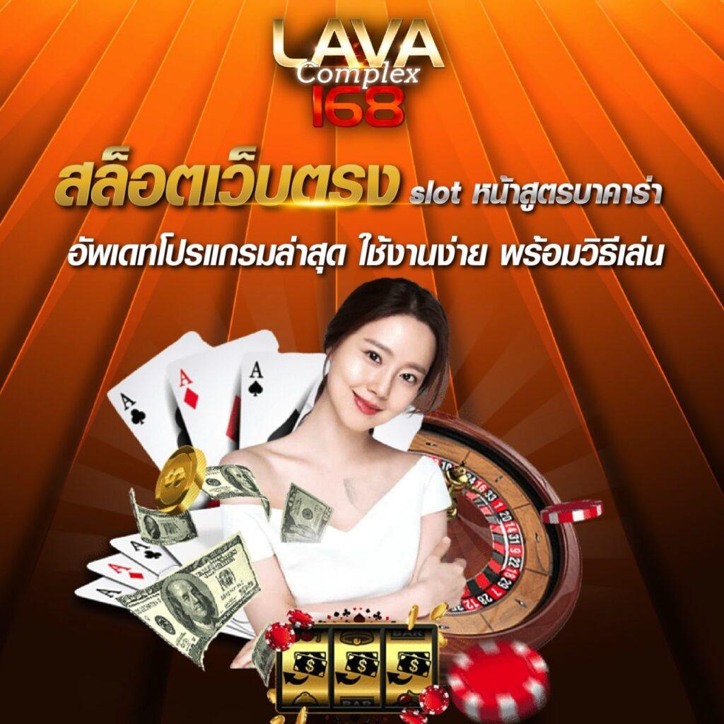 SuperPG 1688: คาสิโนสด เล่นง่าย รวดเร็ว จ่ายไม่อั้น