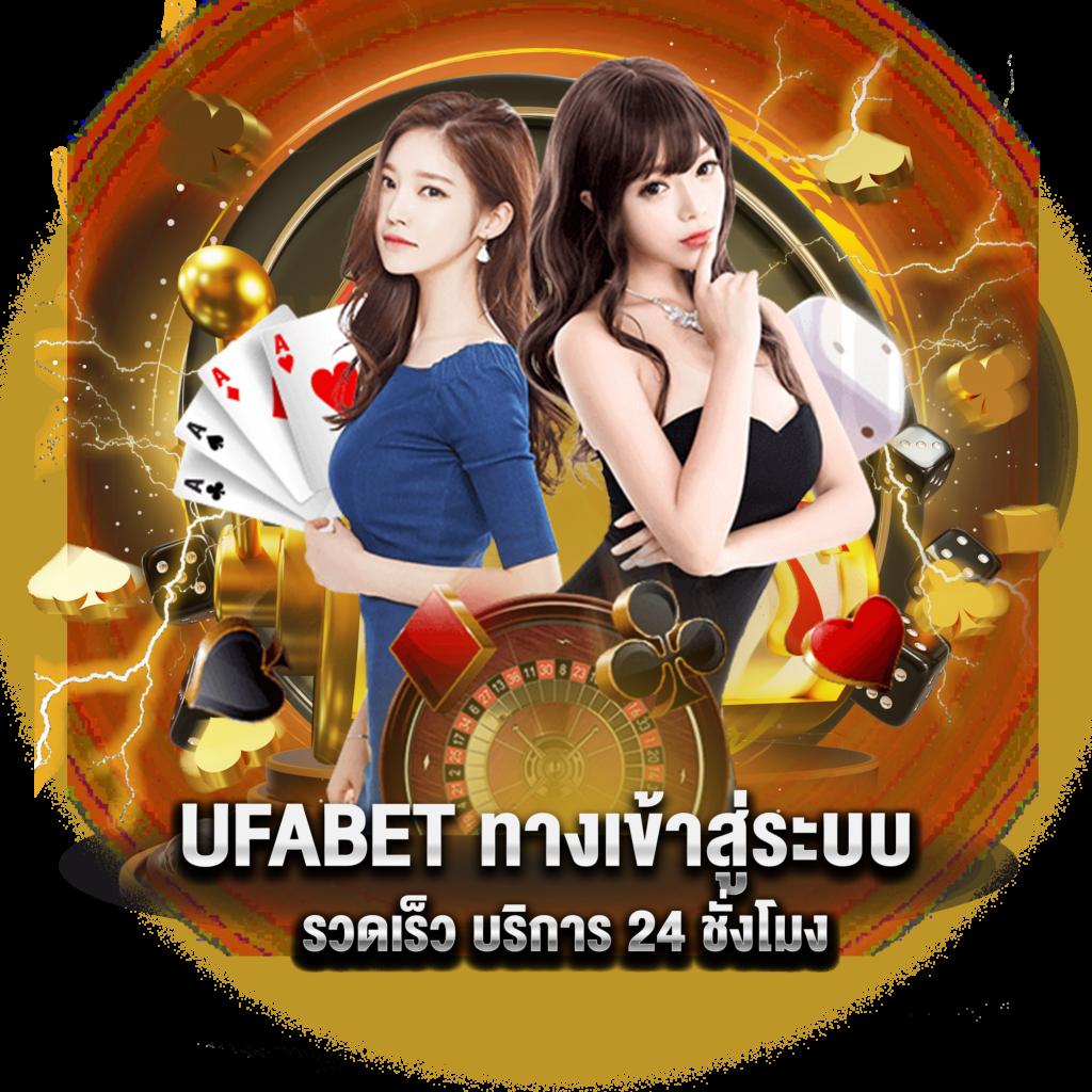Super PG1668 คาสิโนที่ตอบโจทย์สายเดิมพันยุคใหม่