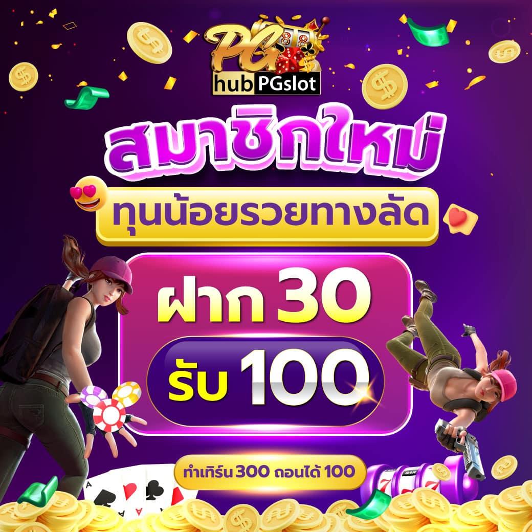 Super PG1688 คาสิโนชั้นนำ เล่นง่าย ได้เงินจริง 2025
