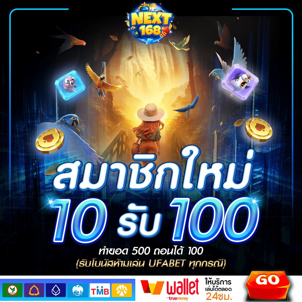 Super PG 1668: คาสิโนออนไลน์สุดทันสมัยที่ควรลอง