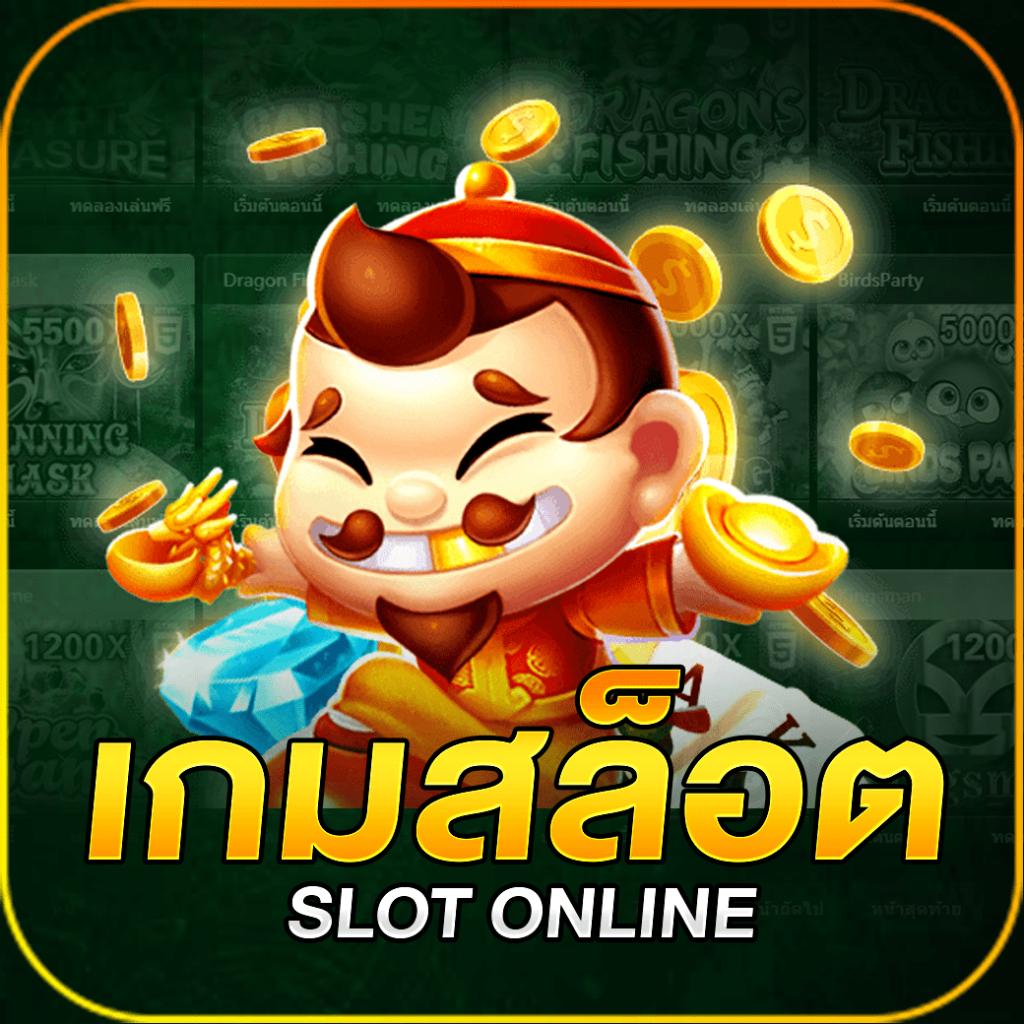 Super PG 1688 คาสิโนอันดับหนึ่ง เกมสนุกตลอด 24 ชม.