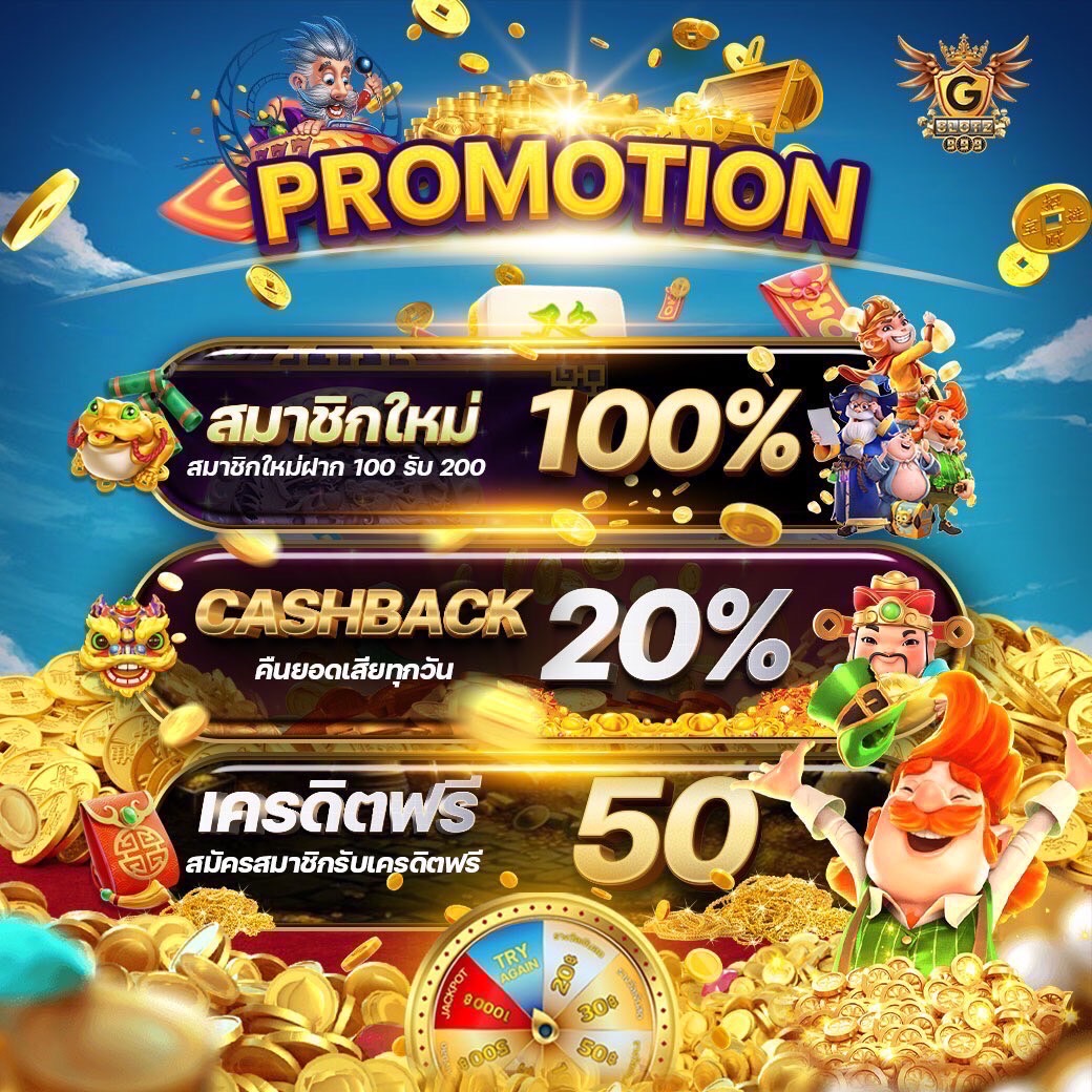 Superpg1688 ทางเข้า: คาสิโนออนไลน์สุดฮิต พร้อมโปรเด็ด 2025
