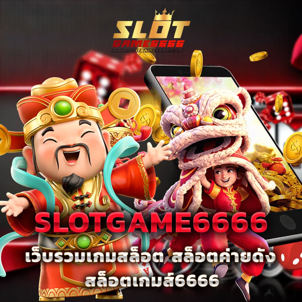 Superpg1688.com: คาสิโนคุณภาพ เดิมพันสนุก ไม่มีวันหยุด