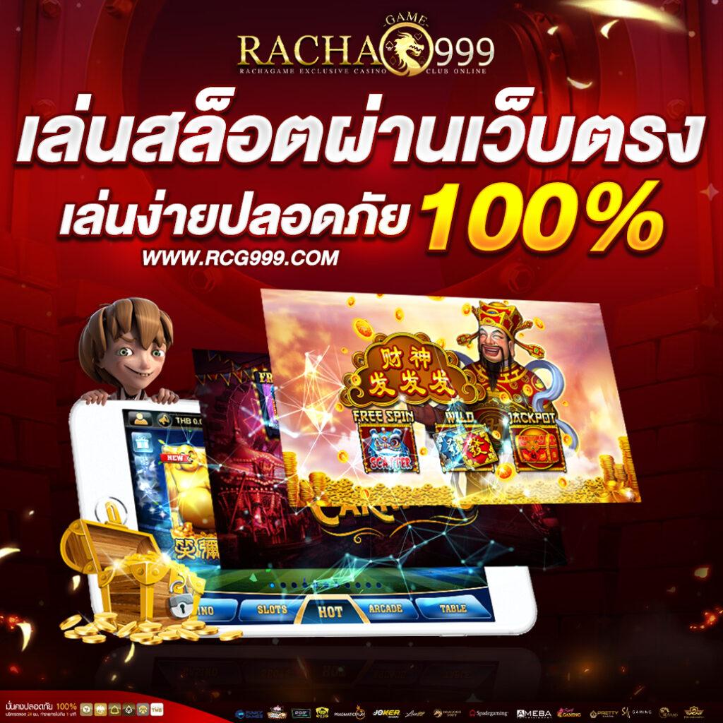Superpgslot: เว็บคาสิโนออนไลน์ชั้นนำ เล่นง่าย จ่ายจริง