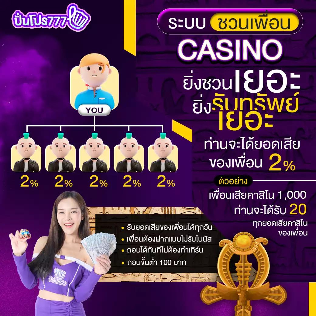 Superslot101 | คาสิโนออนไลน์ชั้นนำ โบนัสเพียบ!
