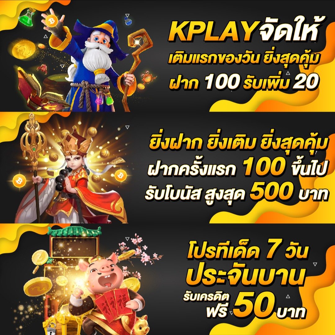 Superslot369 คาสิโนออนไลน์ชั้นนำ โบนัสสูงสุด ทันสมัย 2025