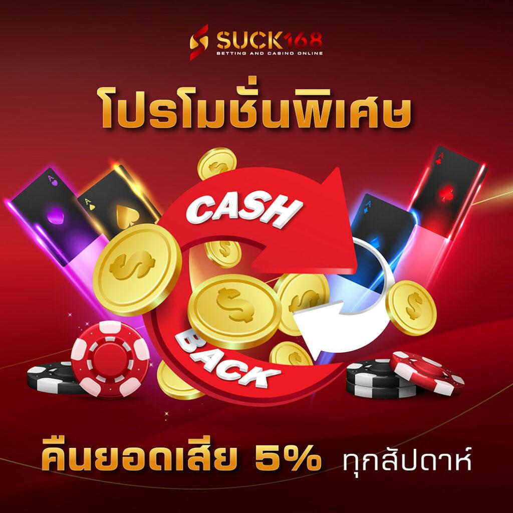 Superslot 1234: คาสิโนออนไลน์ครบวงจร โอกาสชนะสูง