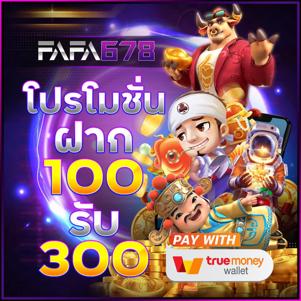 Superslot 444: สนุกกับสล็อตยอดนิยม แจ็คพอตแตกง่าย