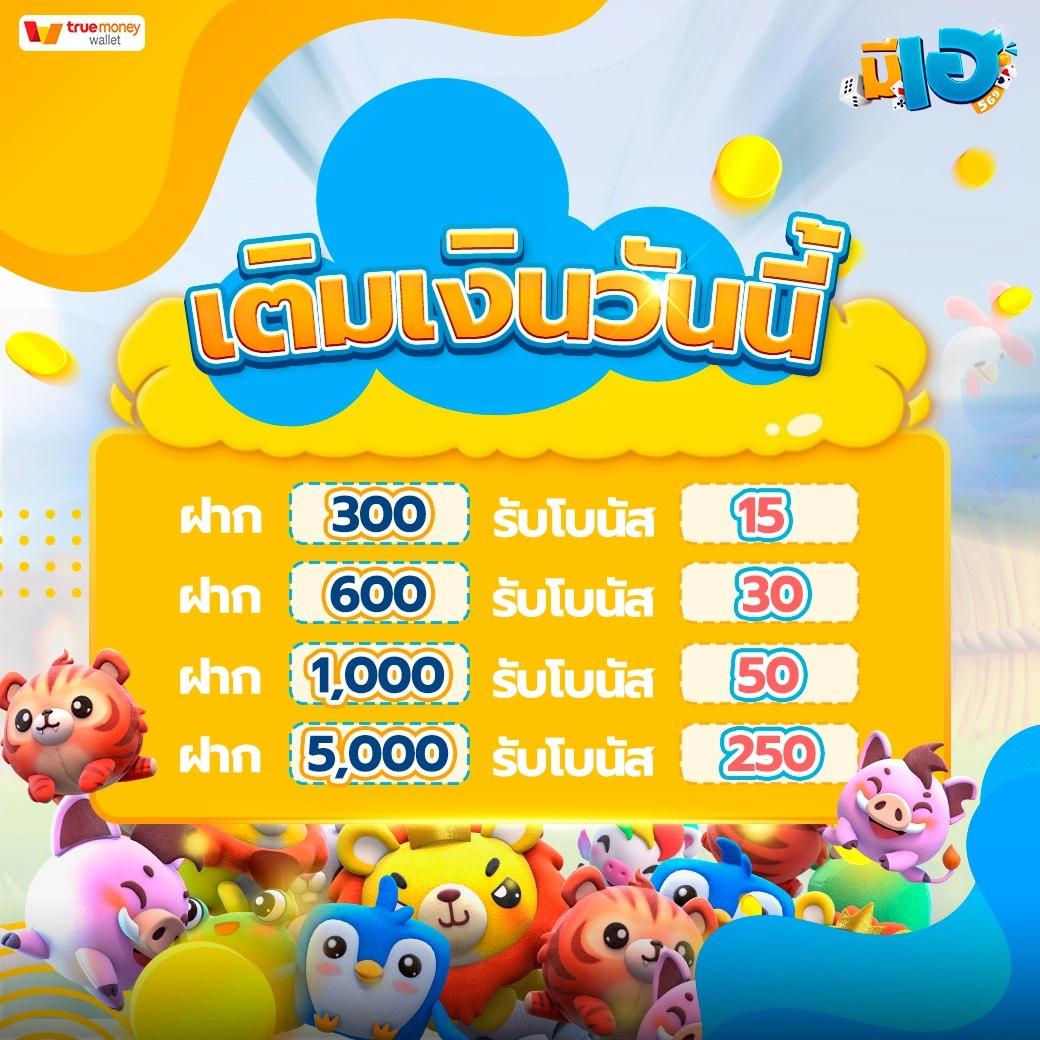 Superslot ทางเข้า เล่นสล็อตออนไลน์ ใหม่ล่าสุด รับโบนัสทันที