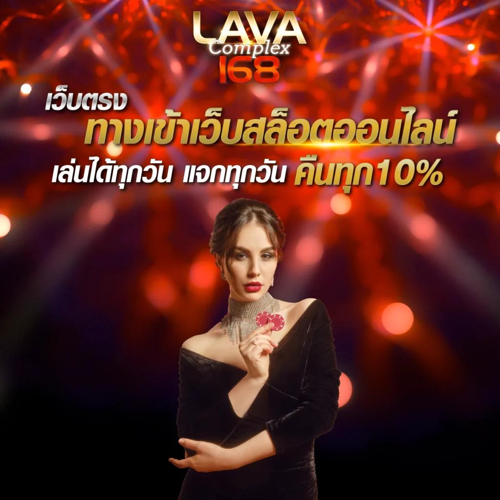 Tangtem168 คาสิโนชั้นนำ เดิมพันง่าย รางวัลมากมายในไทย