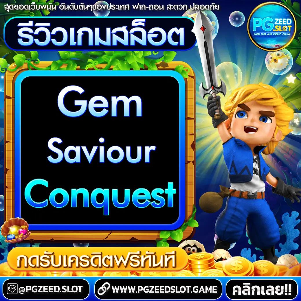 True Wallet สล็อต ฝาก 20 รับ 100 วอ เลท โปรโมชั่นล่าสุด