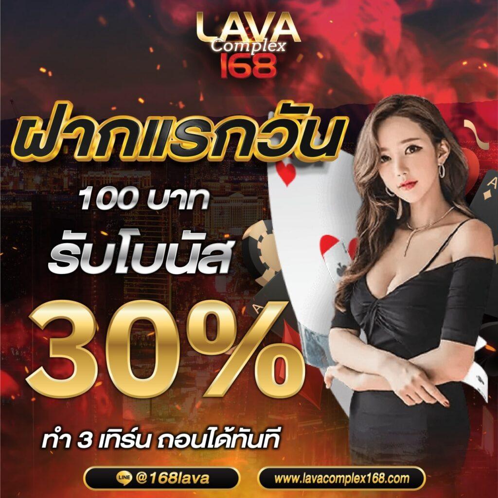 U31 Com: คาสิโนออนไลน์ครบวงจร เล่นง่าย ได้เงินจริง