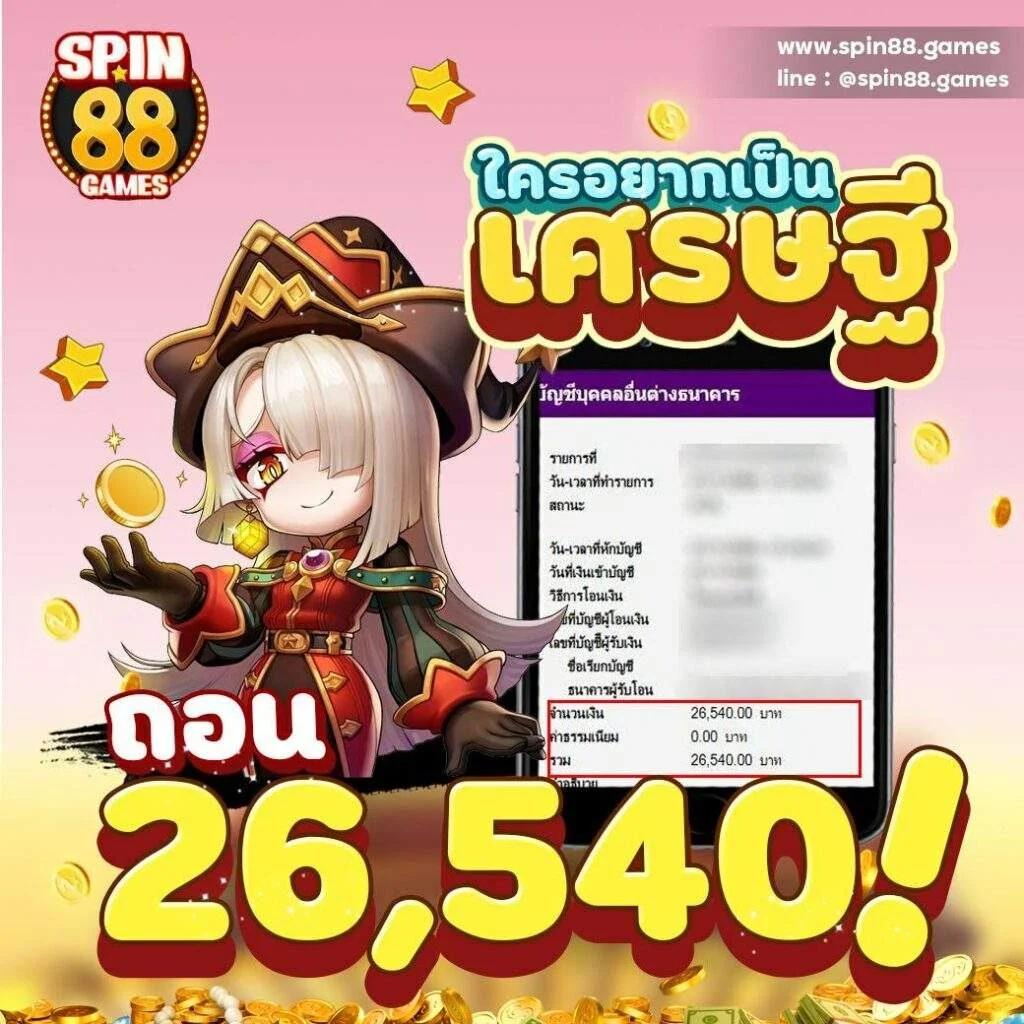 UFA1212 คาสิโนออนไลน์ชั้นนำ ฝาก-ถอน ออโต้ 24 ชม.