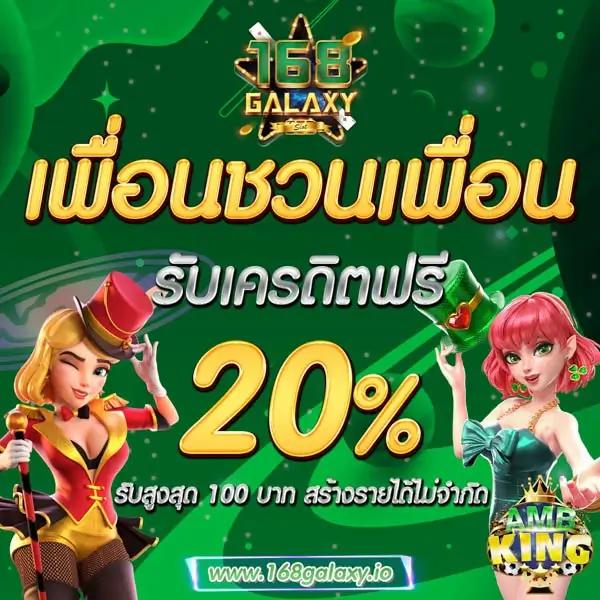 UFA356 ทางเข้า: คาสิโนออนไลน์อันดับหนึ่งในไทย 2025