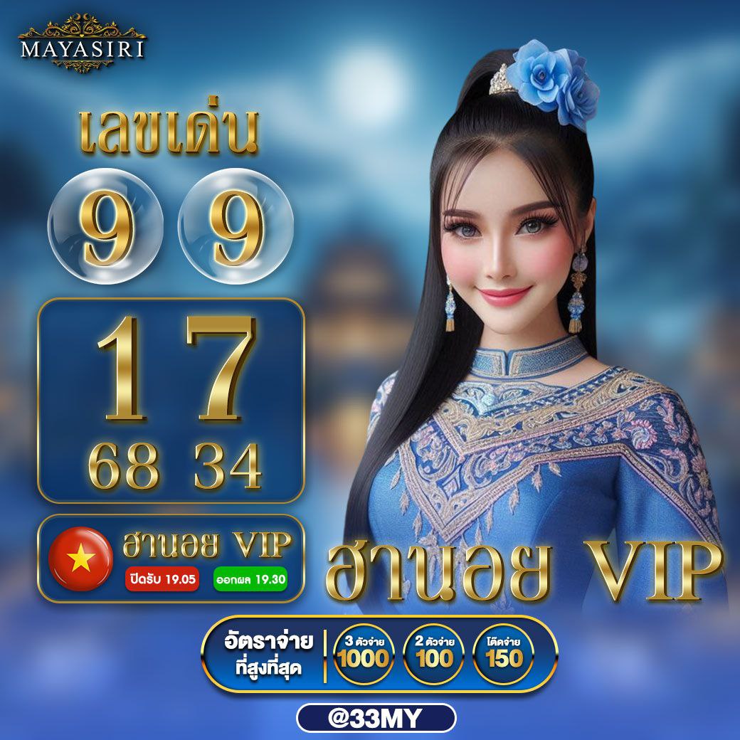 UFABET 789 คาสิโนออนไลน์อันดับหนึ่งในไทย เล่นง่าย ได้เงินจริง