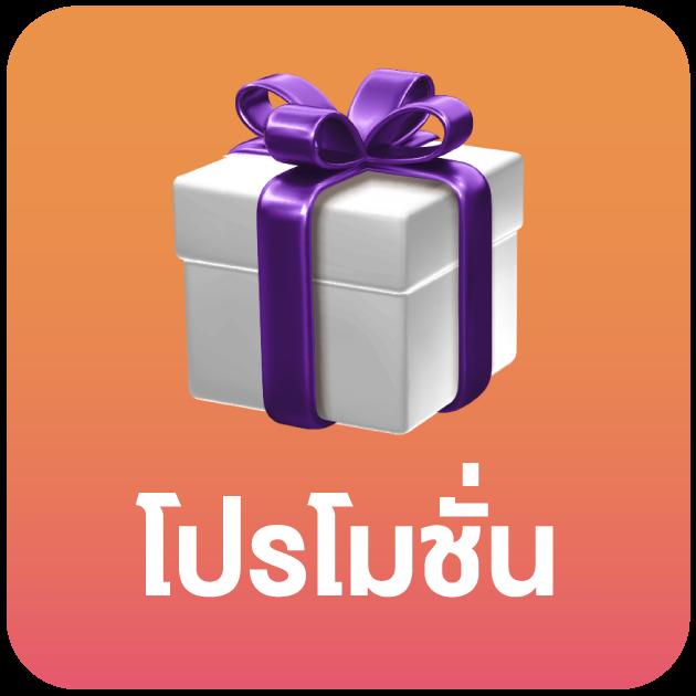 UFABET True Wallet: คาสิโนออนไลน์ จ่ายง่าย บริการรวดเร็ว