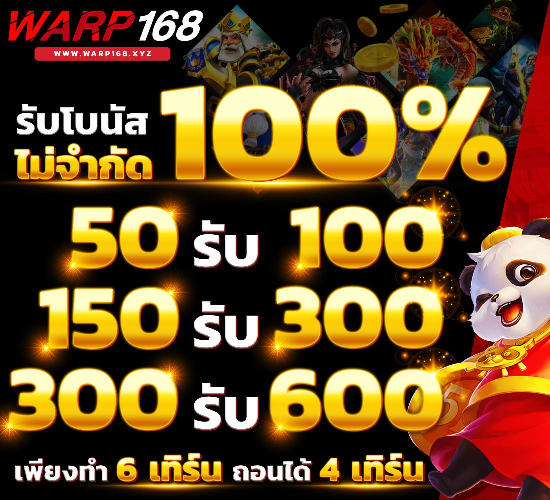UFAMOBILE HOME: คาสิโนมือถือออนไลน์ยอดนิยมในไทย