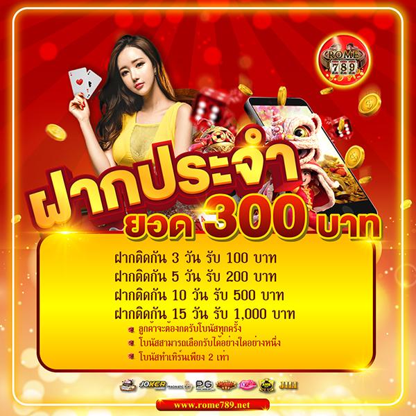 UFATHAI คาสิโนออนไลน์ชั้นนำ เดิมพันง่าย ได้เงินจริง