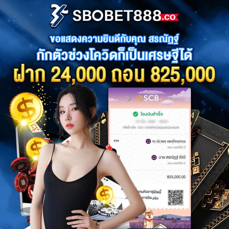 UFAWallet คาสิโนออนไลน์ที่ดีที่สุดในไทย สมัครง่าย เล่นสนุก