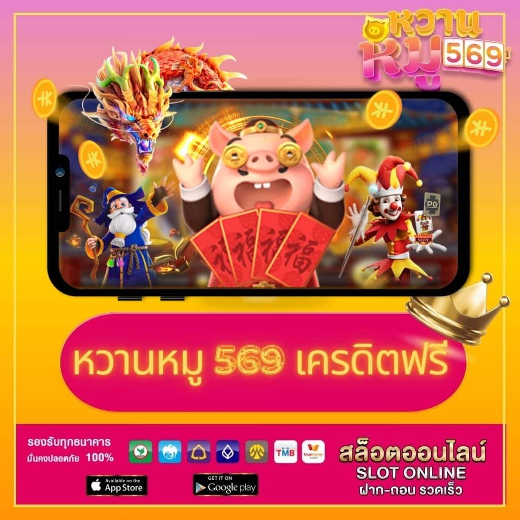 UFA Online คาสิโนชั้นนำ เล่นง่าย ถอนเร็ว รับโบนัสพิเศษ