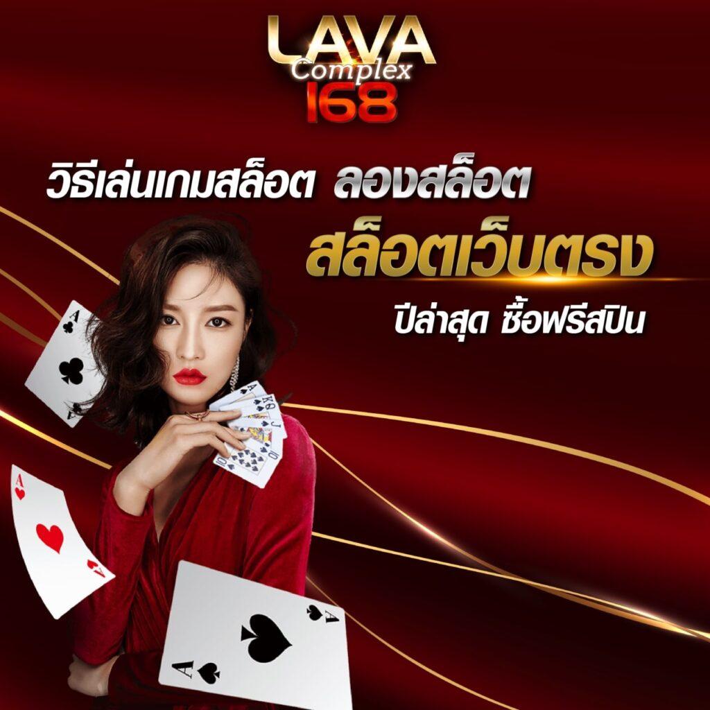 UFazbet คาสิโนออนไลน์ สมัครฟรี โบนัสมากมาย รอคุณอยู่
