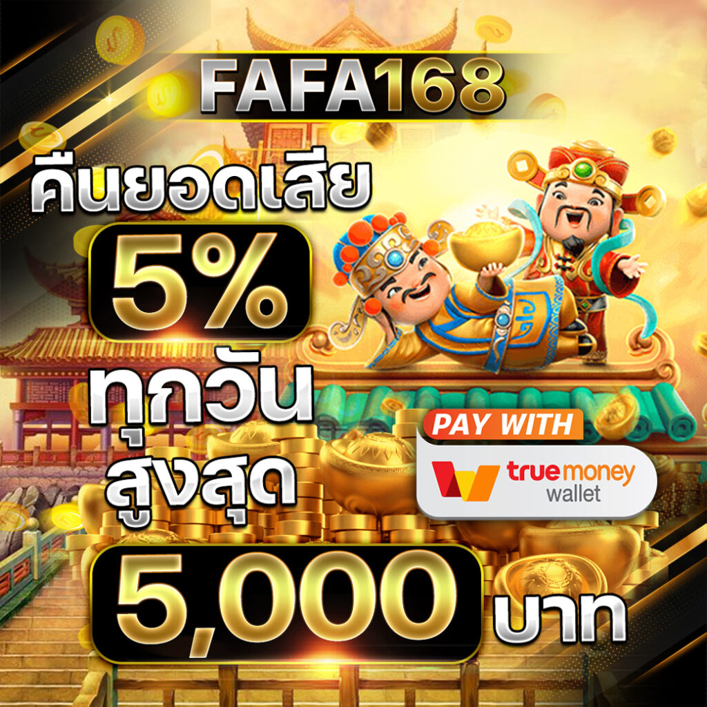Ufa108 คาสิโนออนไลน์ที่ยอดเยี่ยม รับฟรีเครดิตและโปรโมชั่นดีๆ