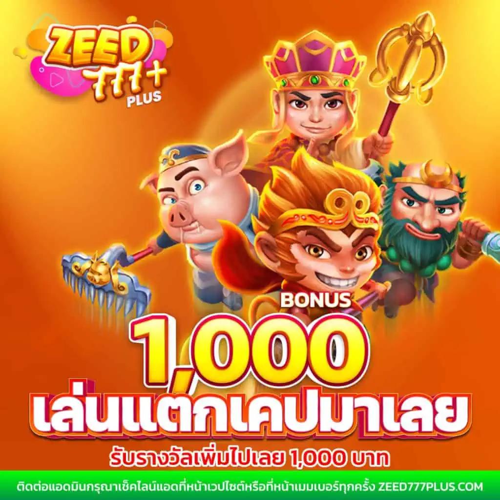 Ufacam ทางเข้าคาสิโนออนไลน์ที่ดีที่สุดในไทย 2025